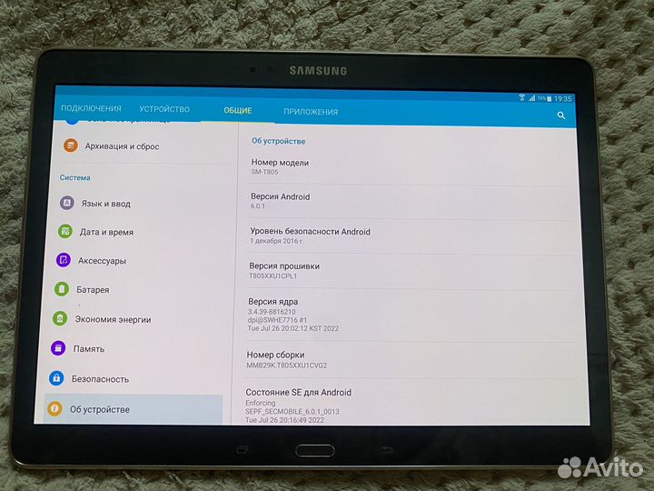 Samsung galaxy tab s 10.5 sm t805