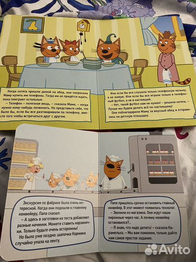 Книги Три кота