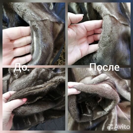 Ремонт, пошив