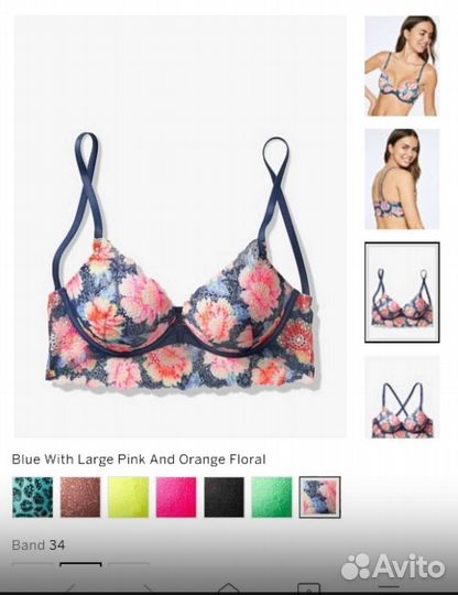 Бюстгалтер pink 75В новый