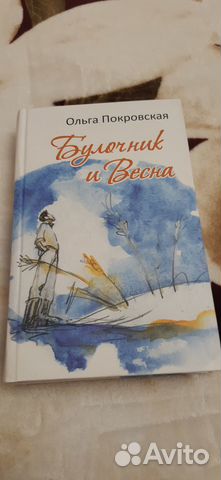 Книги Барсуковой и Покровской