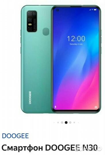 DOOGEE N30, 4/128 ГБ