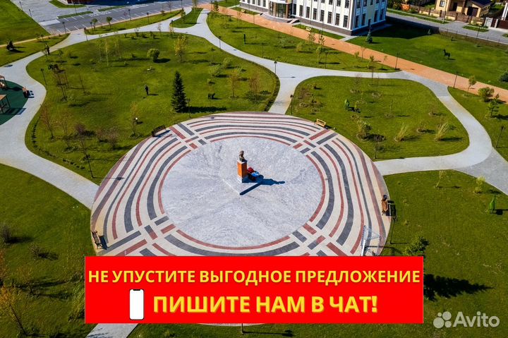 Тротуарный бордюр
