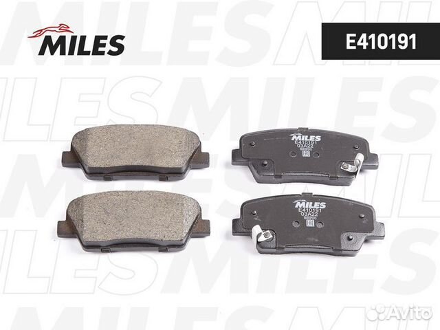 Задние тормозные колодки