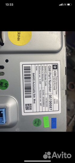 Кулиса АКПП Опель мокка 2013