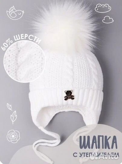 Шапка зимняя вязаная с помпоном для детей