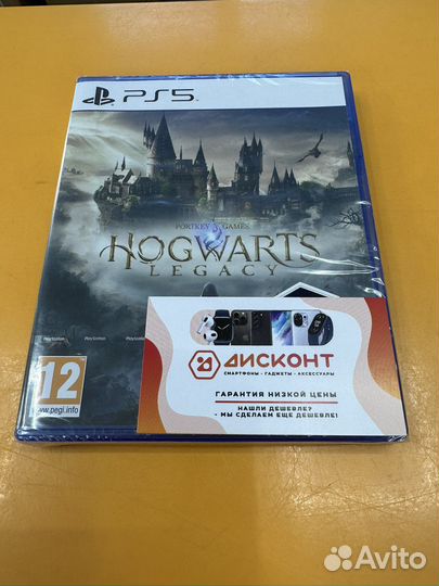 Hogwarts Legacy For P55