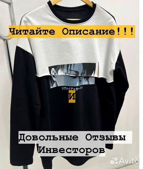 Авито бизнес