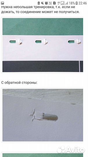 Степлер без скрепок для бумаги