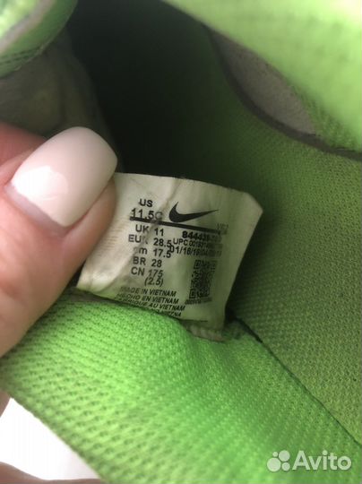 Сороконожки nike