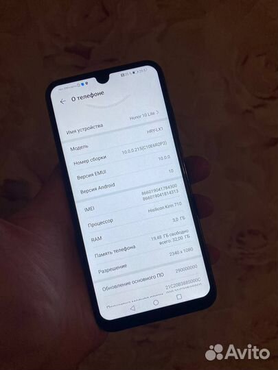 HONOR 10 Lite, 3/32 ГБ