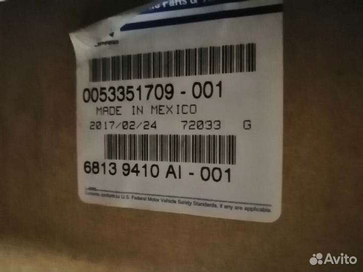 Проводка моторного отсека Dodge Jorney