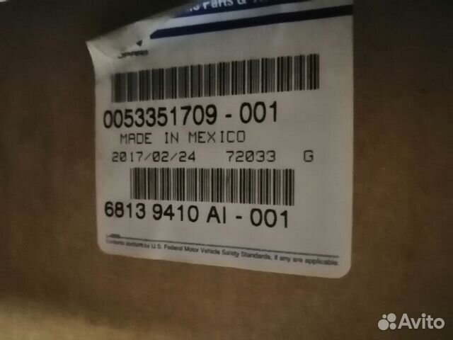 Проводка моторного отсека Dodge Jorney