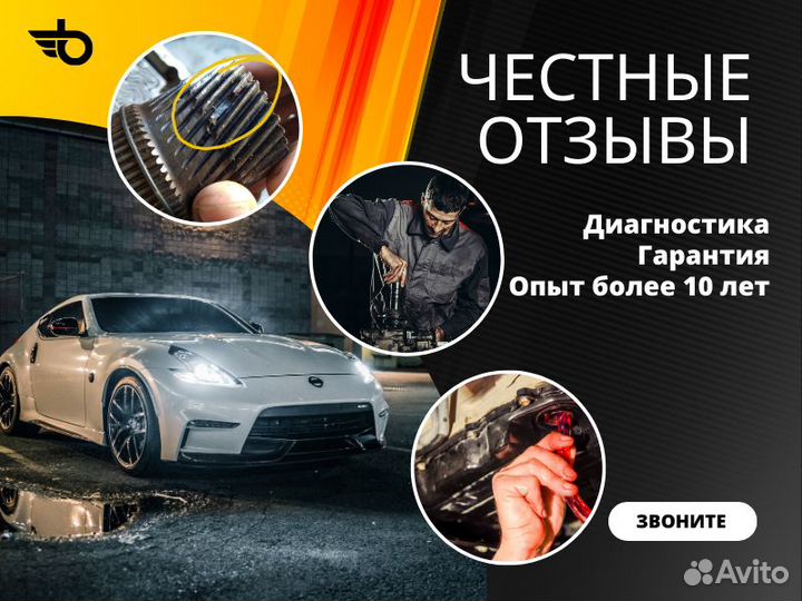 Ремонт АКПП и вариаторов диагностика