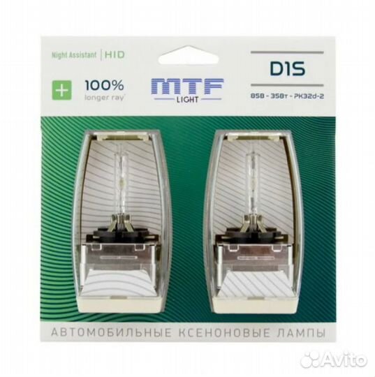 Ксеноновые лампы D1S night assistant +100