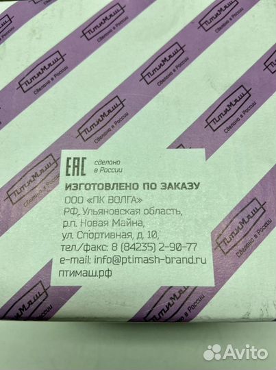 Помпа ваз 2101, 2103, 2104, 2105, 2106, 2107