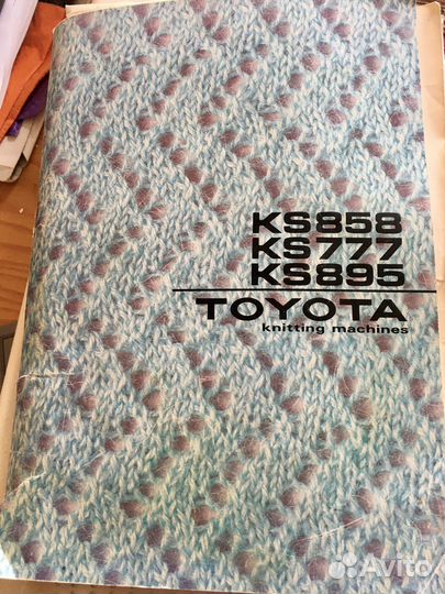 Вязальная машина тойта KS858