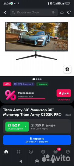 Монитор игровой tytan army 30 200 hz 2k