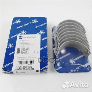 Вкладыш шатунный к/т стандарт VAG/KS/ 77213600 Ks