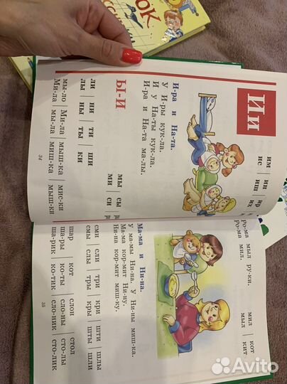 Развивающие книги от 1 года до 5лет