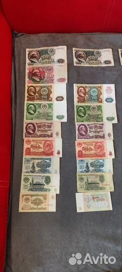 Купюры СССР в коллекцию
