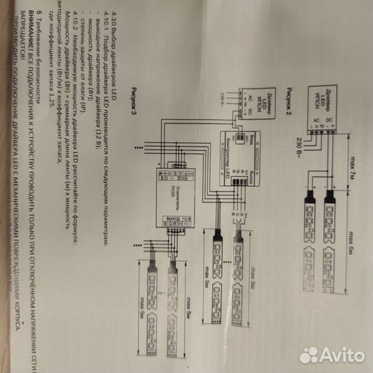 Драйвер блок питания 150W Smartbuy уличный