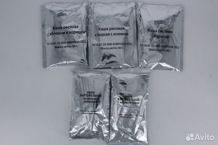 Рацион рпмк1 на 2 чел/3 суток