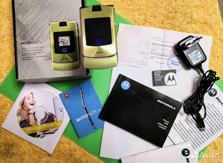 Motorola RAZR V3i