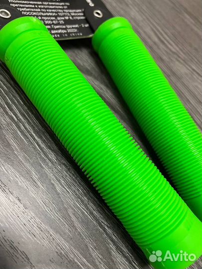 Грипсы для трюкового самоката