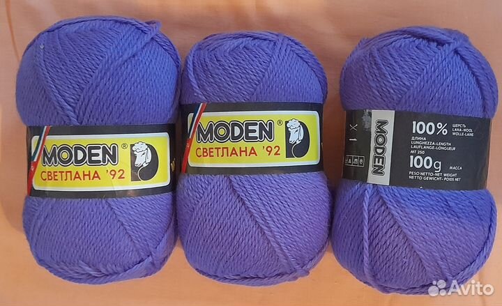 Пряжа для вязания