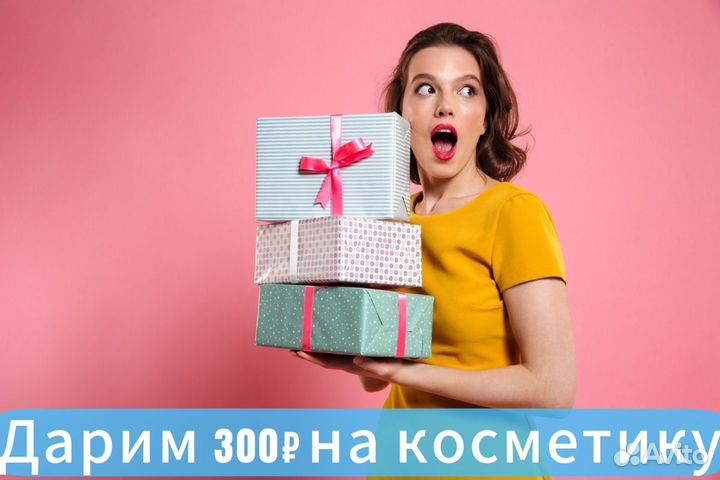 Ботокс для волос состав