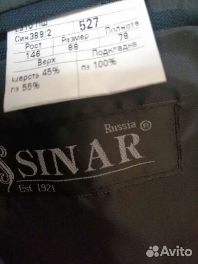 Пиджак новый для мальчика на рост 146