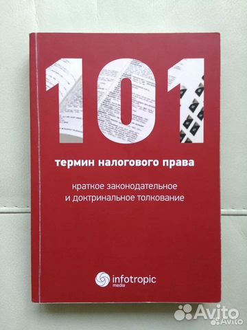 12 стульев. Золотой теленок. Полные версии