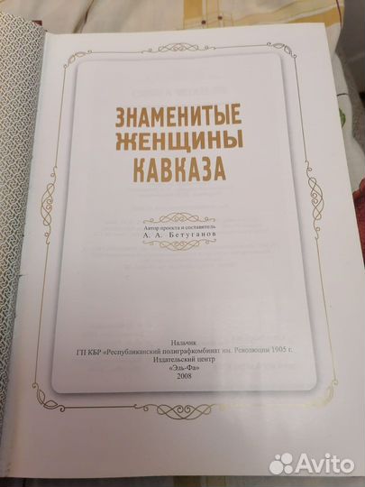 Старинные книги