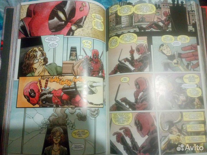 Дэдпул. Минибус 2