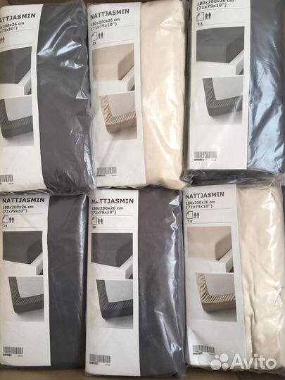 Простынь Наттесмин IKEA новые