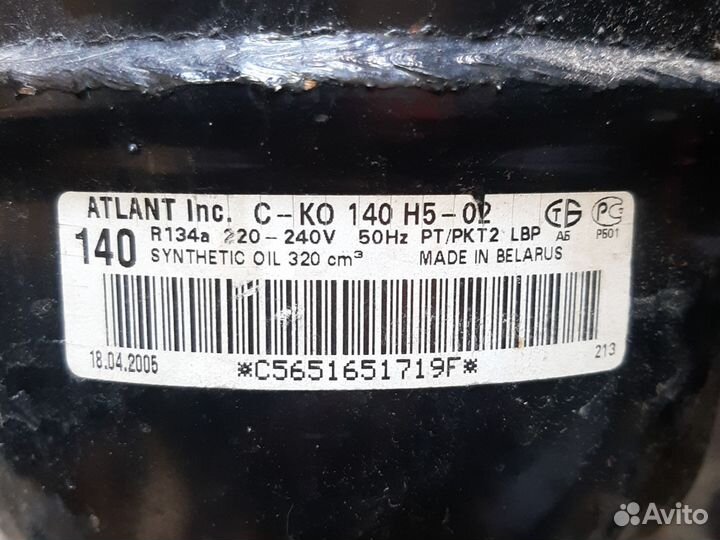 Компрессор холодильника