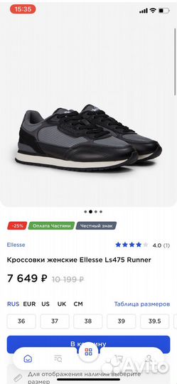 Кроссовки женские Ellesse Ls475 Runner