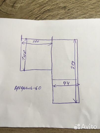 Болконный блок бу