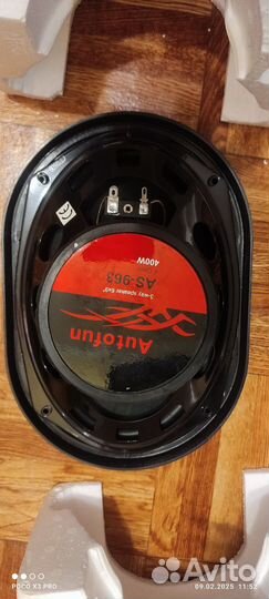 Автомобильные динамики овальные 6 на 9