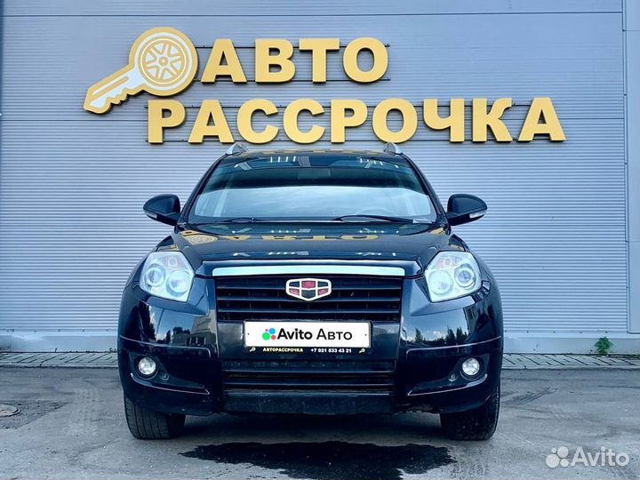 Geely Emgrand X7 2.0 МТ, 2015, 93 600 км