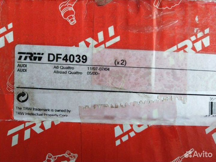 Диск тормозной задний Audi A6 1997 - 2005