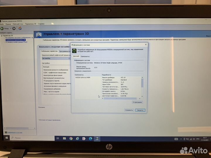 Hp pavilion hewlett packard