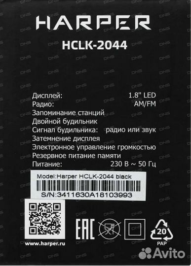 Часы радиобудильник