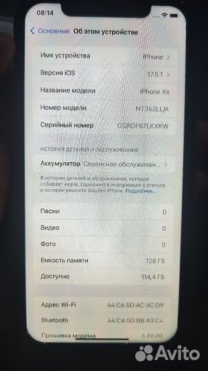 iPhone Xr, 128 ГБ