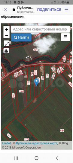 Участок 1,2 га (СНТ, ДНП)