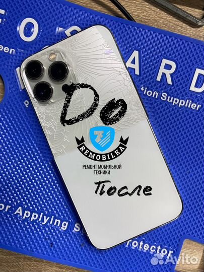 Ремонт iPhone /Ремонт macbook/iPad/apple