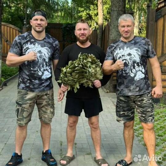 Банщик, Парильщик, Пармейстер На выезд