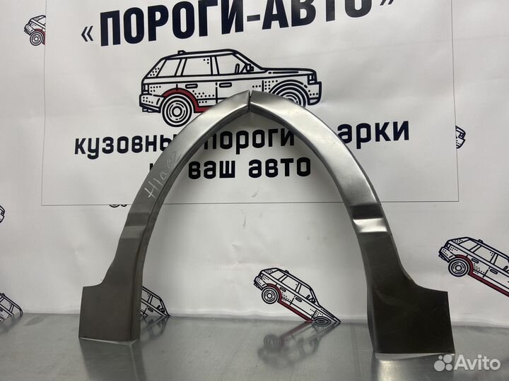 Toyota Hiace XH10 арки передних крыльев комплект