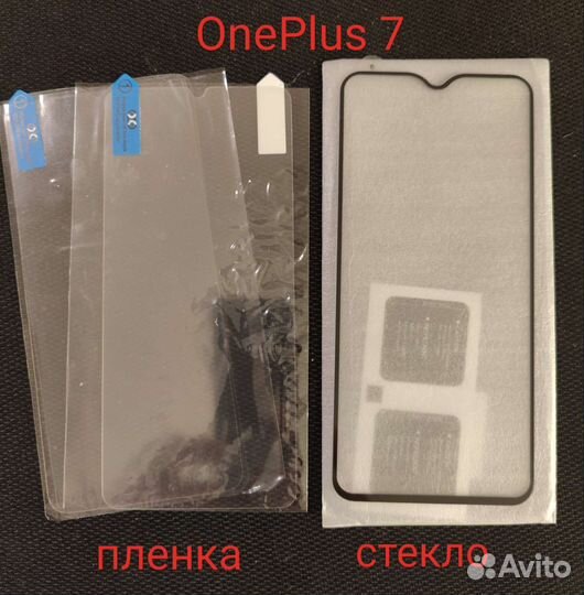 OnePlus 9/9R/9RT/7/6t стекло, пленка